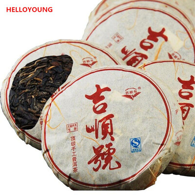 

50g Yunnan Pu'er tea puer raw small cake puer tea sheng no additives pure material pu erh tea raw organic healthy Chinese food