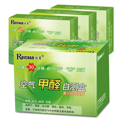 

Rui nose air formaldehyde self - test box home formaldehyde detection box formaldehyde detection equipment test box 3 boxed