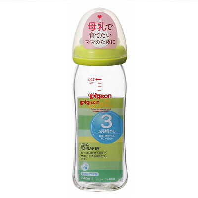 

Imported Pigeon Pigeon wide-caliber glass imitation breast milk real-life heat-resistant bottle 240ml green with -nosed nipple new