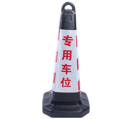 

Tengchi CT reflective road cone plastic reflective square cone do not parking no stop sign ice cream cone roadblock warning column rubber traffic facilities road cone square cone red&white special parking space