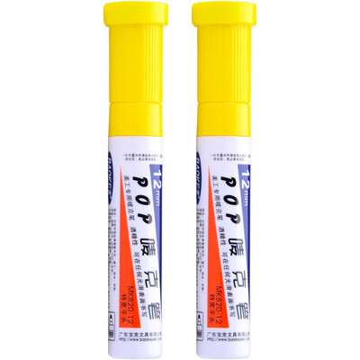 

BAOKE BAOKE MK820-12 POP Mark pen poster advertising brush pen color pen 12mm 2 support yellow