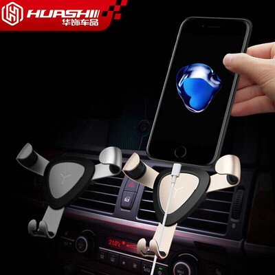 

Huazhe car phone holder outlet phone holder metal car air conditioning mouth mobile navigation gravity bracket auto supplies elegant black