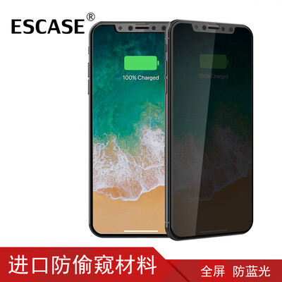 

ESCASE iPhoneX tempered film full-screen Apple X steel film full-screen coverage anti-peep peek chicken king glory game mobile phone film imported substrate ES08 black