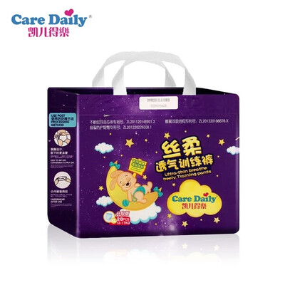 

Care Daily Baby Diapers Pull-ups diaper pants Nappy for Kids not Stuffy Breathable no Leakage Soft Elastic Waistline Convenient