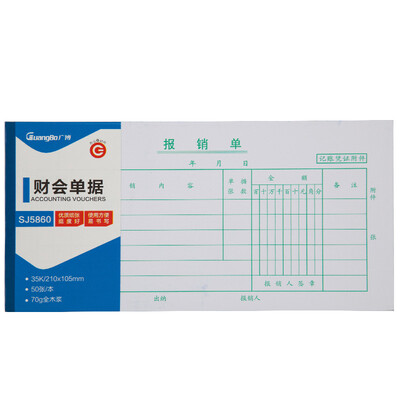 

Guangbo (GuangBo) 10 установленных 35K компенсации возмещения расходов / финансовых документов / канцелярских принадлежностей SJ5862