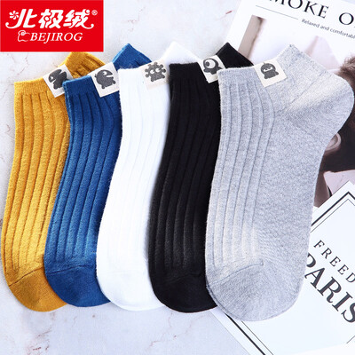 

Arctic cashmere socks socks anti-off sports boat socks thin section cotton socks low-top sports socks colorful knitting pattern 5 double boat socks yards