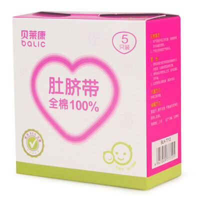 Balic Navel belt for infant protection