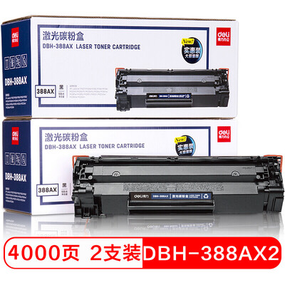 

Deli deli DBH-388AX2 black toner cartridge double mount for HP P1007 P1106 M1136 M1213nf M1216nfh