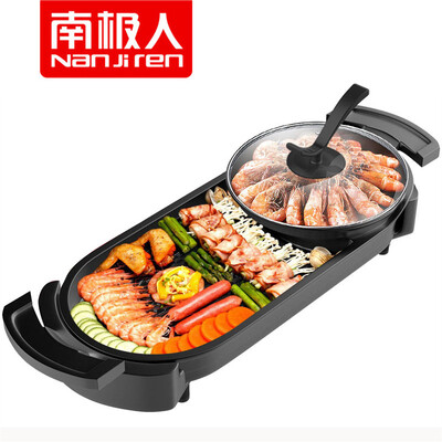 

Antarctic people electric grill homeroast one hot pot electric baking pan home smokeless barbecue machine teppanyaki commercial