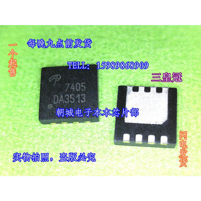 

5pcs/lot AON7405 AO7405 7405 MOSFET(Metal Oxide Semiconductor Field Effect Transistor)