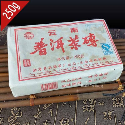 

2008 yr Chinese Yunnan Shu Puer Tea Grade 7 Menghai Xing Hai Ripe Puerh brick 250g PB08 Aged puerh best organic tea