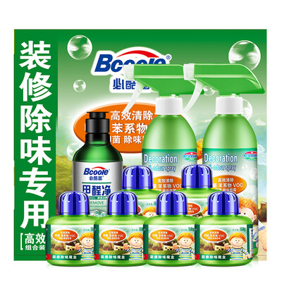 

Bcoole suction removal formaldehyde scavenger efficient decoration deodorant spree indoor air freshener purification deodorant