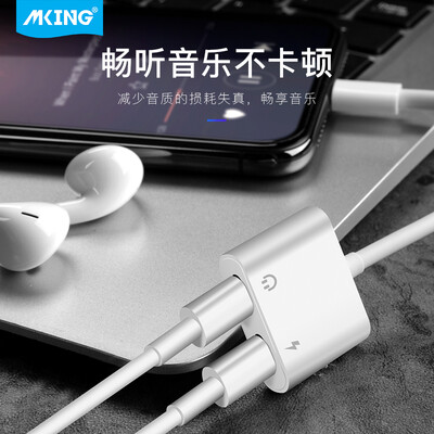 

Mking Apple iPhone7 Headphone Adapter Apple X87plus 2-in-1 Audio Converter Charging Listening Call Double Lightning White