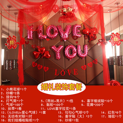 

Extreme space JDKJ creative wedding room layout decoration set wedding flower wedding bedroom new room layout romantic couple bear suit