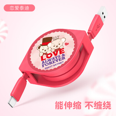 

Teddy Collection Type-C Cable Cartoon Телескопический мобильный зарядный кабель для Samsung Note8 / Huawei P10 / Mate10 / Слава 8 / Просо / Мито Любовь Тедди