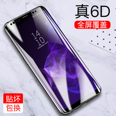 

VALEA Samsung S9 + закаленная поверхность пленки полный экран полный охват закаленная пленка S9 + HD мобильный телефон пленка защитная пленка черный