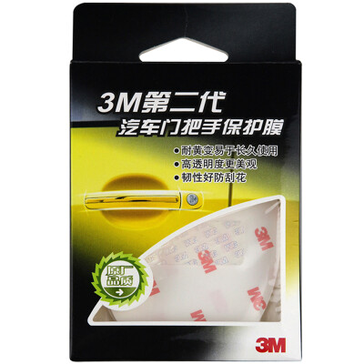 

3M rhinoceros leather car paint protective film 100cm * 10cm