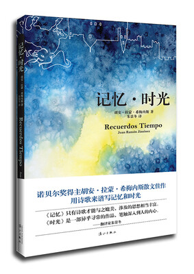 

记忆·时光