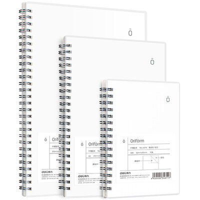 

Deli deli 3 set zero series blank core spiral notebook notebook A5B550k 33492