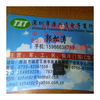 

Free Shipping 10PCSLOT AD708AQ CDIP8 NEW IN STOCK IC