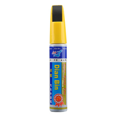 

Point car auto accessories touch up pen MG-37 carbon gray single pen paint scratch repair scratch repair MG6