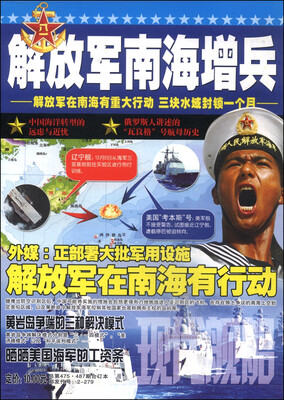 

现代舰船（总第475·487期，合订本）