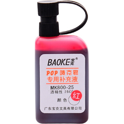 

BAOKE BAOKE MK800-25 POP Mark pen for the special liquid red 1 bottle