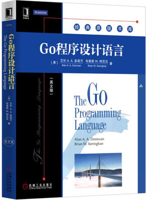 

Go程序设计语言（英文版）