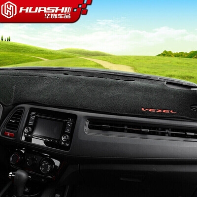 

Huashi Honda XR-V light pad XR-V light pad in the control panel sunscreen insulation light pad automotive supplies modified special black side