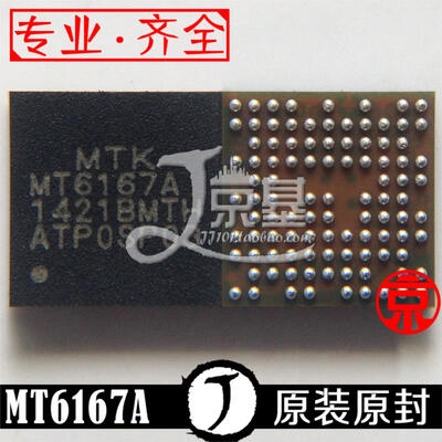 

2pcslot for Huawei G610 IF IC MTK MT6167A