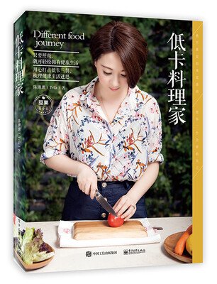 

低卡料理家