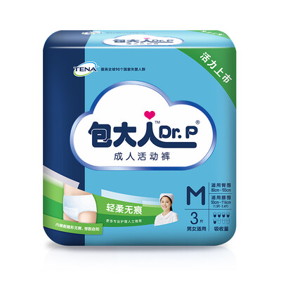 

Bao Daren DrP soft&seamless adult pull-up pants underwear diaper large L3 waist 60cm-138cm experience new&old packaging alternate delivery