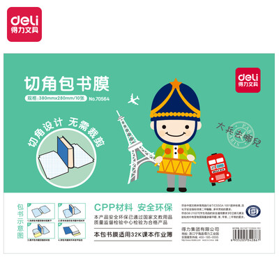 

Deli deli 32K10 page transparent matte tape cut angle self-adhesive book film student book cover name stickers 70564