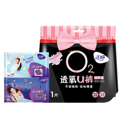 

Jie Ting ladycare sanitary napkins day&night combination breathable gift bag breathable ultra-thin daily 245mm1 piece sweet sleep super long night with 420mm1 piece peace of mind pants ML code 1 piece
