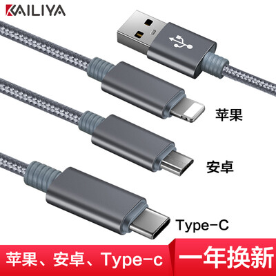 

Kelly Apple / Type-C / Android Data Line Телефон с одним касанием Три / три телефона в одном телефоне Быстрое зарядное устройство 1.2 Метр Серый iPhone X / 8/7 / 6s / P Huawei P10 Слава 9 Просо 6