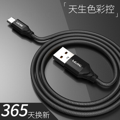 

LEJIE Micro USB Android Data Cable Charging Cable 2 Meters