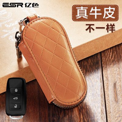 

Essence ESR car key bag universal Volkswagen Audi Mercedes keychain with zipper leather case Mercedes-Benz curved key case - China Red