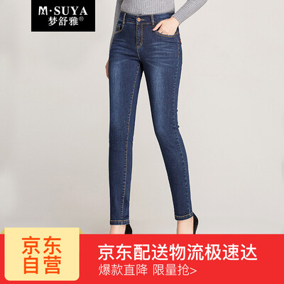 

Msuya pants pants early spring jeans Korean pants slim feet pants was thin pencil pants J7733999 blue 28 yards 70B2 feet 1