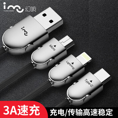 

Magic i-mu Apple data cable Type-C Andrews dragged three zinc alloy data cable 15 meters black iPhone8X6S7 millet MIX2 vivo X20 Huawei P10