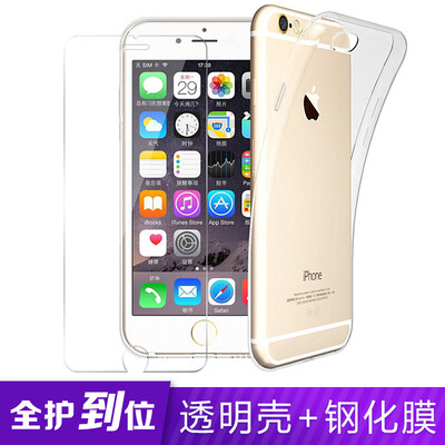 

STRYFER Apple 6s / 6 Mobile Shell iPhone6s / 6 Обложка All-inclusive Прозрачная прозрачная пленка для пленки TPU - Белый