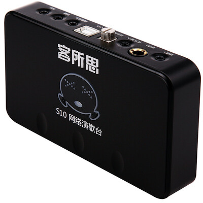 

Guest memory USB external sound card network K song card S10 recording host shouting wheat electronic sound magic sound cloud mass download package debugging