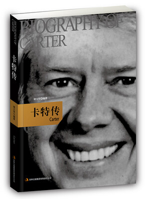 

卡特传