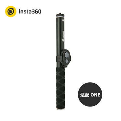 

Insta360 Bluetooth Selfie (адаптер ONE)