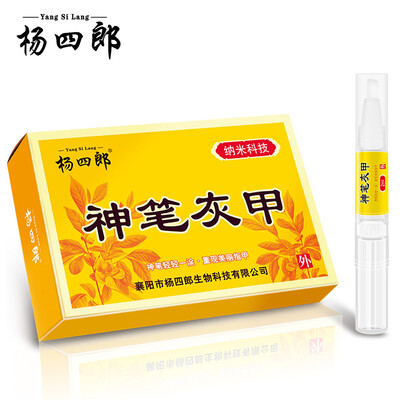 

Yang Silang dark brush 2ml ash nail liquid 8 days smear is not dressing not manicure non-drug