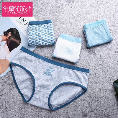 

Modal cute printed forest ladies underwear cotton womens underwear comfortable womens underwear 4 loaded combination BL