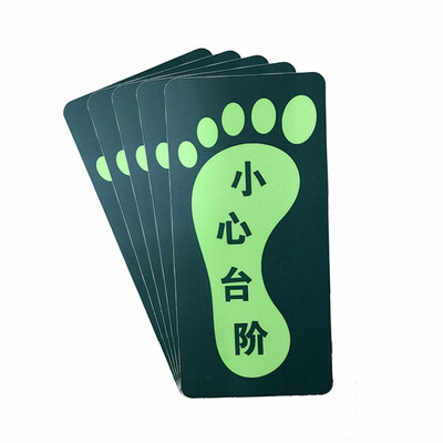 

Tengchi CT fire fluorescence caution step luminous affixed evacuation sign direction sign waterproof&wear warning warning stickers A17 foot type caution step left 5 piece set