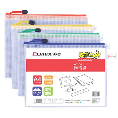 

Comix) A1154 PVC moisture-proof mesh zipper bag / file bag / A4 bag color random office stationery