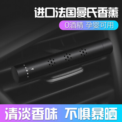 

Car servant CHEYONG car perfume imported aromatherapy car air conditioning air outlet clip car with odor decoration car air fresh bar