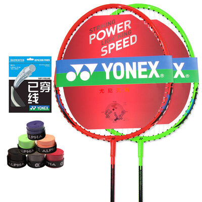 

Yonex YONEX badminton racket against B4000 couple beginner training YY badminton has been threaded to send hand gel