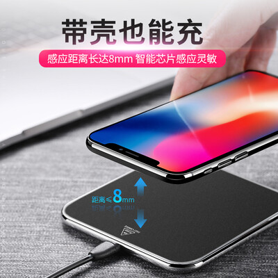 

Flytron wireless charger for Apple XiPhone8 plus Samsung s8note8S7&other mobile phone universal square wireless matte black
